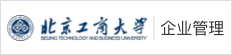 北京工商大學在職研究生